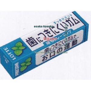 大阪京菓 ZRxロッテ　9枚 フリーゾーンガムハイミント×300個【xeco】【エコ配 送料無料 （沖縄県配送不可 時間指定と夜間お届け不可）】の商品画像