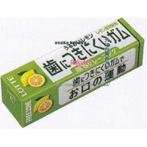楽天大阪京菓楽天市場店大阪京菓 ZRxロッテ　9枚 フリーゾーンガムレモン×600個【xw】【送料無料（沖縄は別途送料）】
