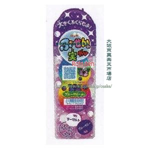 大阪京菓 ZRxロッテ　35G ふーせんの実ブルーベリー×80個【xeco】【エコ配 送料無料 （沖縄県配送不可 時間指定と夜間お届け不可）】