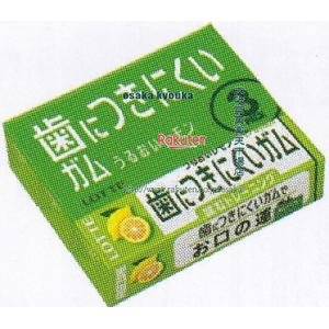 大阪京菓 ZRxロッテ　3P フリーゾーンガムレモン×200個【xw】【送料無料（沖縄は別途送料）】の商品画像