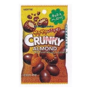 大阪京菓 ZRxロッテ　45G クランキーアーモンドチョコレートプチパック【チョコ】×320個【xw】【送料無料（沖縄は別途送料）】