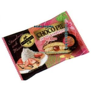 大阪京菓 ZRxロッテ　1個 チョコパイストロベリー＆マカダミアナッツ個売り【チョコ】×300個　+税　【xw】【送料無料（沖縄は別途送料）】