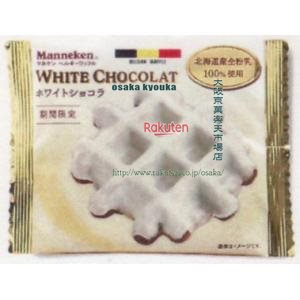 大阪京菓 ZRxローゼン　1個 ホワイトショコラワッフル【ショコラ】×240個【xr】【送料無料（沖縄は別途送料）】