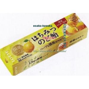 大阪京菓 ZRxロッテ　11粒 はちみつカリンのど飴×240個【xw】【送料無料（沖縄は別途送料）】