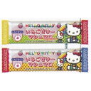 大阪京菓 ZRxエイワ 4個 ハローキティいちごゼリーマシュマロ×320個【xw】【送料無料(沖縄は別途送料)】