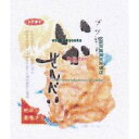 大阪京菓 ZRxイケダヤ製菓 40G ブツ切りいかせんべい×48個【xr】【送料無料(沖縄は別途送料)】