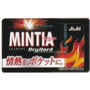 大阪京菓 ZRxアサヒフード 50粒 ミンティアドライハード×800個【xr】【送料無料(沖縄は別途送料)】