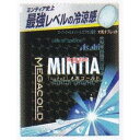 大阪京菓 ZRxアサヒフード 50粒 ミンティアメガコールド×192個【xr】【送料無料(沖縄は別途送料)】