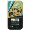 大阪京菓 ZRxアサヒフード 30粒 ミンティアブリーズウルトラブラック×384個【xr】【送料無料(沖縄は別途送料)】