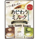 大阪京菓 ZRxアサヒフード 51G あじわうミルク×192個【xr】【送料無料(沖縄は別途送料)】