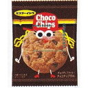 大阪京菓 ZRxイトウ製菓 1枚 チョコチップクッキー【チョコ】×300個【x】【送料無料(沖縄は別途送料)】