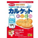 大阪京菓 ZRxイトウ製菓 70G カルケット×40個【x】【送料無料(沖縄は別途送料)】