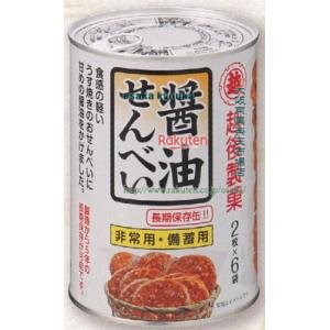 大阪京菓 ZRx越後製菓 12枚 保存缶醤油せんべい×48個【xra5】【送料無料(沖縄は別途送料)】