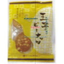 大阪京菓 ZRxいたに萬幸堂 12枚 玉子ピーナッツ×20個【xw】【送料無料(沖縄は別途送料)】