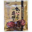 大阪京菓 ZRxいたに萬幸堂 100G ちいさな亀甲せんべい×16個【xeco】【エコ配 送料無料 (沖縄県配送不可 時間指定と夜間お届け不可)】