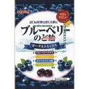 大阪京菓 ZRxアトリオン 64G ブルーベリーのど飴×60個【xe】【送料無料(沖縄は別途送料)】