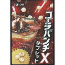 大阪京菓 ZRxアトリオン 21G コーラパンチXタブレットC×480個【xr】【送料無料(沖縄は別途送料)】