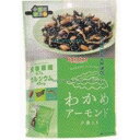 大阪京菓 ZRxエムディエッチ 9袋 からだプランわかめアーモンド×288個【xe】【送料無料(沖縄は別途送料)】
