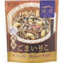 大阪京菓 ZRxエムディエッチ 53G 弥蔵の逸品減塩ごまいりこ&トリュフ香るカシューナッ×288個【xw】【送料無料(沖縄は別途送料)】