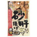 大阪京菓 ZRxエムディエッチ 13G うま塩砂肝揚げ×288個【xw】【送料無料(沖縄は別途送料)】