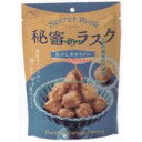 大阪京菓 ZRxエムディエッチ 50G 秘密のラスク 焦がしキャラメル×360個【xe】【送料無料(沖縄は別途送料)】