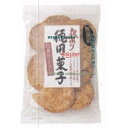 大阪京菓 ZRxエムディエッチ 160G 訳あり徳用菓子 国産米せんべい×48個【xr】【送料無料(沖縄は別途送料)】