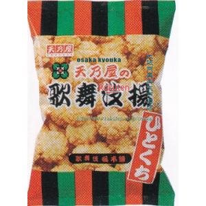 大阪京菓 ZRx天乃屋　61G ひとくち歌舞伎揚×48個【xrs6】【送料無料（北海道 沖縄は別途送料）】