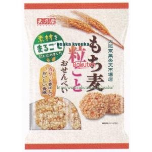 大阪京菓 ZRx天乃屋 9枚 もち麦粒ごとおせんべい×24個【xwa5】【送料無料(沖縄は別途送料)】