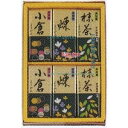 大阪京菓 ZRx井村屋 6本 ミニようかんMT-A×60個【xe】【送料無料(沖縄は別途送料)】