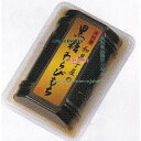 大阪京菓 ZRx井村屋 80G 和菓子屋の黒糖わらびもち×80個【xw】【送料無料(沖縄は別途送料)】