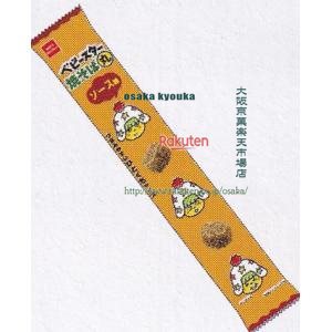 大阪京菓 ZRxおやつカンパニー　34G ベビースター焼そば丸ソース味ミニトレー×96個【xecoa5】【エコ配 ..