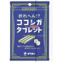 大阪京菓 ZRxオリオン 30G 折れへん!?ココシガタブレット×192個【xw】【送料無料(沖縄は別途送料)】