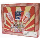 大阪京菓 ZRxオリオン 15個 オリオンのおかし箱×144個【xr】【送料無料(沖縄は別途送料)】