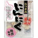 大阪京菓 ZRxエーエスフーズ 30G おつまみにんにく梅酢風味×648個【xe】【送料無料(沖縄は別途送料)】