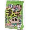 大阪京菓 ZRxオリオン 8G ラムネチョコビ ココア味【チョコ】×320個【x】【送料無料(沖縄は別途送料)】