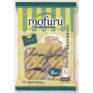 大阪京菓 ZRxエースベーカリー　8個 モフルバウムクーヘンバナナ味×24個【xwa5】【送料無料（沖縄は別..
