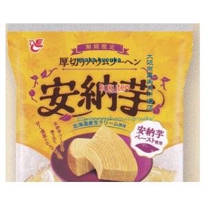 大阪京菓 ZRxエースベーカリー　9個 厚切りバウムクーヘン安納芋×12個【xa5】【送料無料（沖縄は別途送料）】のサムネイル