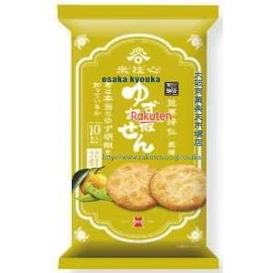 大阪京菓 ZRx岩塚製菓　10枚 ゆず胡椒せん×24個【xwa5】【送料無料（沖縄は別途送料）】