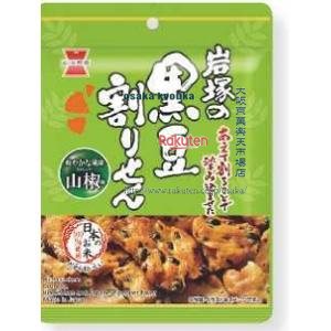 大阪京菓 ZRx岩塚製菓　35G 黒豆割りせん　山椒味×40個【xra5】【送料無料（沖縄は別途送料）】
