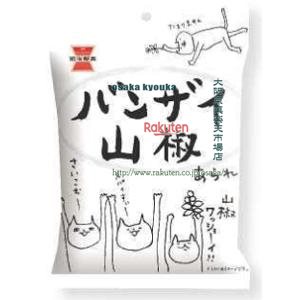 大阪京菓 ZRx岩塚製菓　30G バンザイ山椒×20個【xwa5】【送料無料（沖縄は別途送料）】