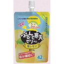 大阪京菓 ZRxオリヒロ 130G ぷるんと寒天ゼリースタンディング塩レモン×144個【xe】【送料無料(沖縄は別途送料)】