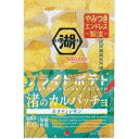 大阪京菓 ZRxコイケヤ 55G プライドポテト渚のカルパッチョ×48個【xrs5】【送料無料(沖縄は別途送料)】