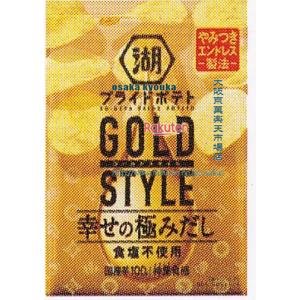 大阪京菓 ZRxコイケヤ　55G プライドポテトGOLDSTYLE幸せの極みだし食塩不使用×36個【xea5】【送料無料..