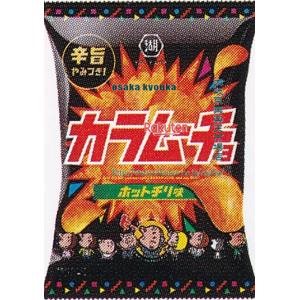 大阪京菓 ZRxコイケヤ　55G カラムーチョチップスホットチリ味×48個【xra5】【送料無料（沖縄は別途送..
