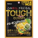 大阪京菓 ZRxカバヤ食品 100G タフグミ レモンラッシュ×72個【xs5】【送料無料(沖縄は別途送料)】