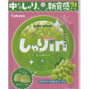 大阪京菓 ZRxカバヤ食品 52G しゃりinグミマスカットソーダ×480個【xrs5】【送料無料(沖縄は別途送料)】