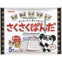 大阪京菓 ZRxカバヤ食品 85G さくさくぱんだファミリーパック×112個【xrs5】【送料無料(沖縄は別途送料)】