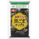 大阪京菓 ZRx亀田製菓 60G 熱風焙煎黒ごまチップス×24個【xws5】【送料無料(沖縄は別途送料)】