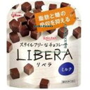 大阪京菓 ZRxグリコ 50G LIBERAミルク×240個【xws5】【送料無料(沖縄は別途送料)】