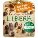 大阪京菓 ZRxグリコ 45G LIBERA素材たっぷり香ばしパフ&アーモンド×480個【xrs5】【送料無料(沖縄は別途送料)】